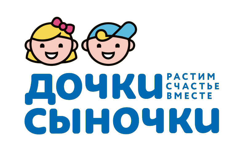 ДочкиСыночки