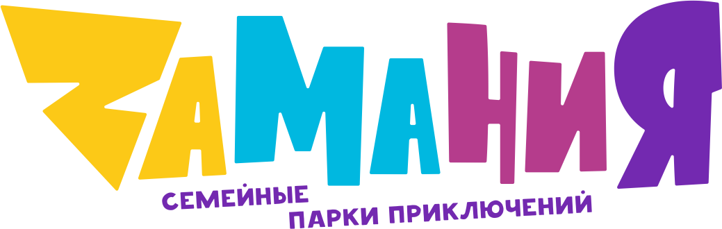 Замания